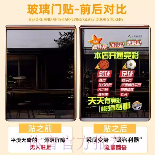 世界杯竞猜软件入口地址定位与详细解析
