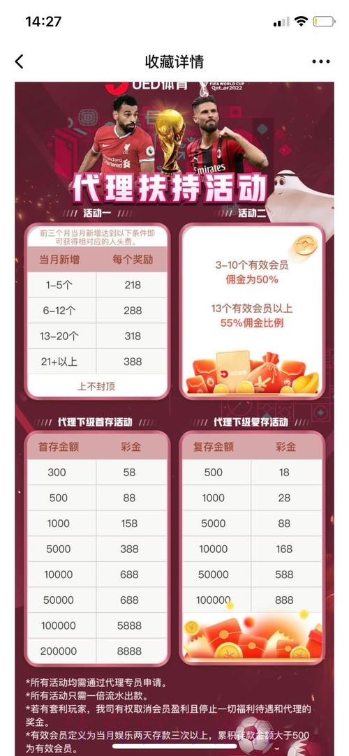 世界杯投注官网平台全方位解析与攻略