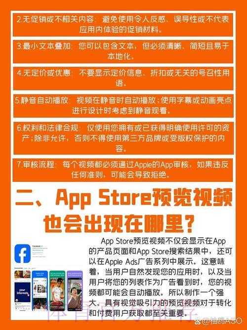 在安卓官方应用商店下载安装世界杯投注应用