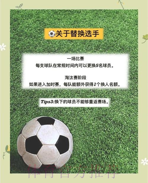 免费公开：世界杯最佳投注策略揭秘